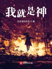我就不充钱你能咋地