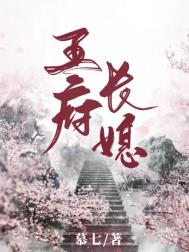 王府中西医结合医院